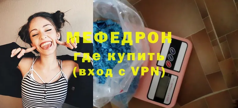 hydra сайт  Димитровград  Мефедрон mephedrone 